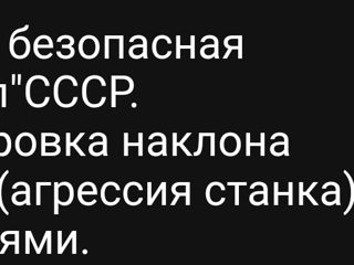 Новый винтажный станок для бритья Консул.СССР.Нержавейка-Хром.Описание на фото foto 9