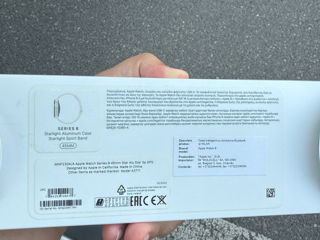 Apple Watch Series 8 foto 2