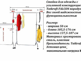Tatkraft drogo сверхмощная стойка для одежды на колесиках, складная, из хромированной стали 13421 foto 4