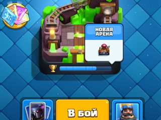 Clash Royal