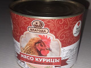 Тушенка Куриная - приднестровская уже в кишиневе- только куски мяса-по супер цене-525грамм.