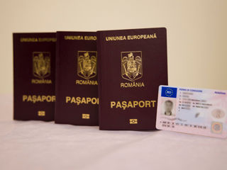 Румынское/Болгарское Гражданство. foto 3