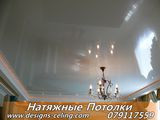 Натяжные потолки! Без предоплаты и переплаты! foto 2