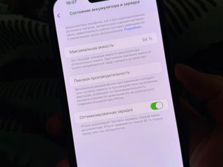Iphone 14 pro max 128gb идельаное состояние foto 4