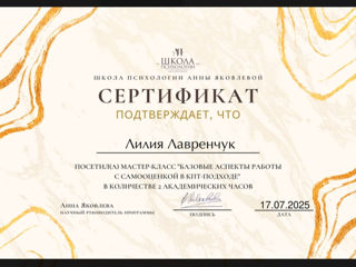 Psiholog terapie Cognitiv Comportamentala foto 7