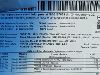 Chevrolet Orlando foto 8