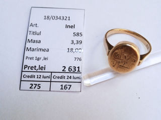 Inel 585 proba 3,39 gr. 18 marime