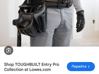 ToughBuilt пояс для инструмента!