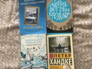 книги foto 1