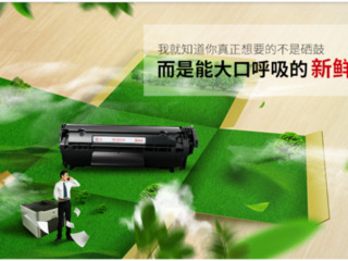 Лазерный картридж Print-Rite Q2612A, на 2000шт. страниц печатного текста foto 5