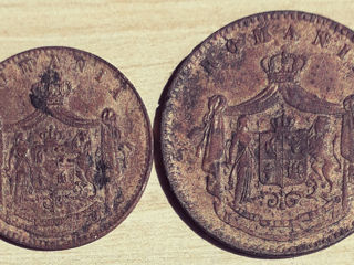 Monede Carol - I ( 1867 ). România foto 1
