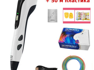 3D ручкa + 50м пластика 3D Pen / str. Ismail 84 - BabyCity foto 6