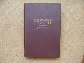 Книги: художественная литература, собрания сочинений, журналы ссср, антикварные, на английском, по р foto 3