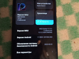 Самсунг а12 / redmi not 8