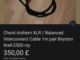 Chord Anthem Reference. XLR / Balanced Interconnect Cable foto 2