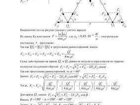 Реферат, презентация, контрольная, курсовая, чертежи. foto 8