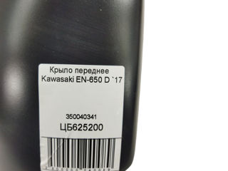 Крыло переднее Kawasaki EN-650 D 350040341 foto 4