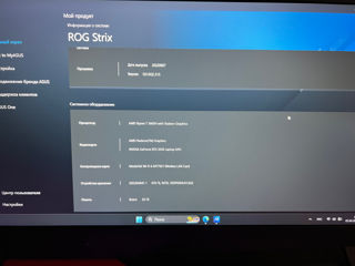 Продам Asus ROG Strix G15 foto 3