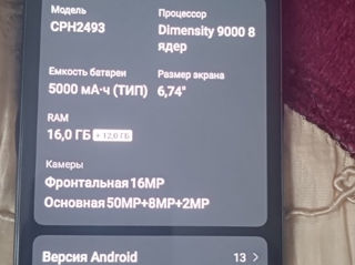 OnePlus Nord 3 5G 16/256 foto 2