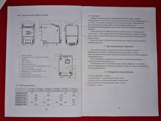 Холмова! Шахтного типа. TT Eko long 18 kw. foto 5