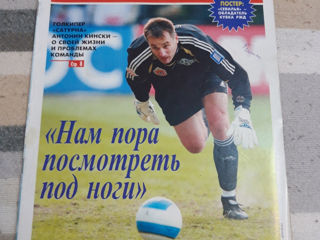 Jurnal Fotbal foto 4