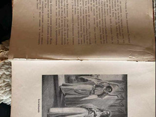 Продам антикварную книгу "Евангельская история". 1911 г.