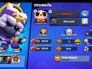 Brawl Stars foto 2