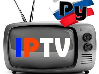4000 каналов IPTV Русские, Украинские, Молдавские каналы и другие +порно пробный период 24 часа foto 5