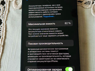 iPhone 12,64gb,black foto 2