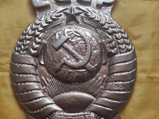Герб 1947 года СССР.