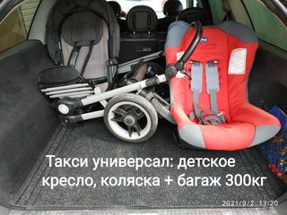 Микроавтобус - такси: Одесса - Кишинёв - Киев Украина - Молдова foto 10