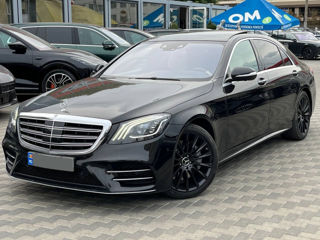 Mercedes S-Class