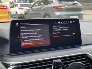 Activare Apple CarPlay - BMW foto 1