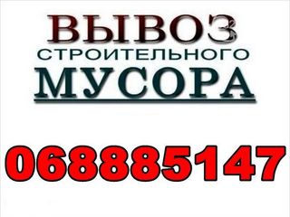 Бус и минибус от 70 лей/час есть и грузчики (очень шустрые)+цены низкие foto 4