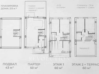 townhouse în 3 niveluri, Telecentru foto 5