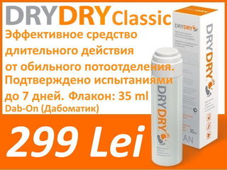 DRYDRY Classic DryRU Roll DryRU Foot Spray Средство от пота Remediu pentru transpirație от 150 Lei foto 2