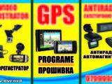 GPS Навигаторы Pioneer HD 5-6-7" Установка Navitel, iGo, Garmin/Tom Tom Карты ! фото 6