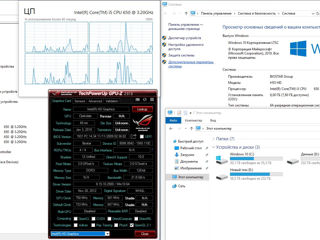 Рабочий системный блок i5// SSD foto 2