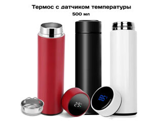 Термосы 500мл с дисплеем