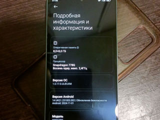 Продаю Xiaomi 12 Lite