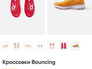 Кроссовки Bouncing Reima foto 5