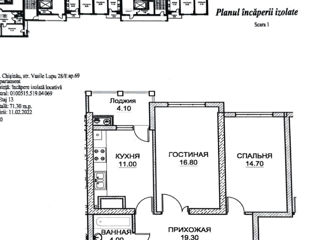 Apartament cu 2 camere, 71 m², Buiucani, Chișinău foto 2