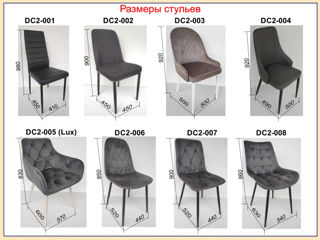 Большой ассортимент журнальных столиков, стульев, столов. Скидки до 30%. фото 19