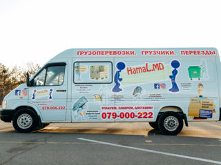 Transport marfă - Офисный и квартирный переезд - Грузоперевозки и грузчики ( Кишинев - Молдова ) foto 16