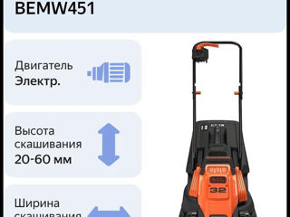 Masina de tuns iarba B+D BEMW451/Газонокосилка Black&Decker BEMW451 foto 9