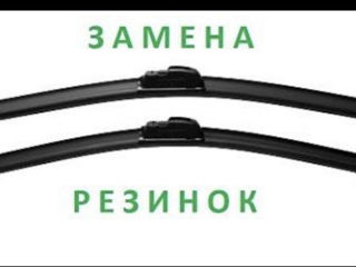 Меняю резинки на дворники бескаркасные или каркасные,  передние и задние! foto 2