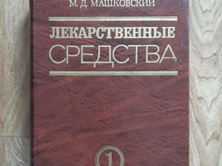 Продаю книги. foto 4