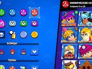 Vând cont de brawl stars foto 5