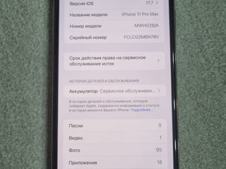 iPhone 11 Pro Max 64Gb foto 5