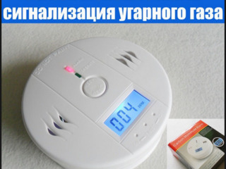 Sistem de alarma GSM WIFI, Сигнализация для охраны квартиры foto 8